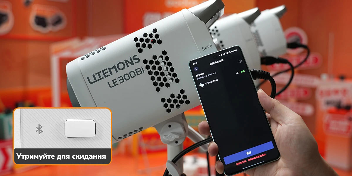 Быстрое подключение осветителей Godox Litemons LE300Bi по Bluetooth к приложению Godox Light Быстрое подключение осветителей Godox Litemons LE300Bi по Bluetooth к приложению Godox Light