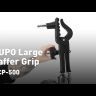 Затискач Kupo KCP-500 Pelican Gaffer Grip