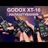 Передатчик Godox XT-16 для Вспышек