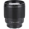 Объектив Viltrox AF 85mm f/1.8 FE II для Sony E Full Frame