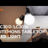 Освітлювач світлодіодний Godox LITEMONS LC30D Daylight