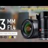 Объектив Viltrox AF 13mm f/1.4 Z для Nikon Z DX